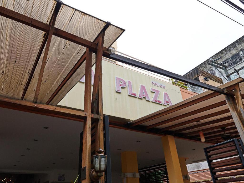 Eastiny Plaza Hotel Патая Екстериор снимка